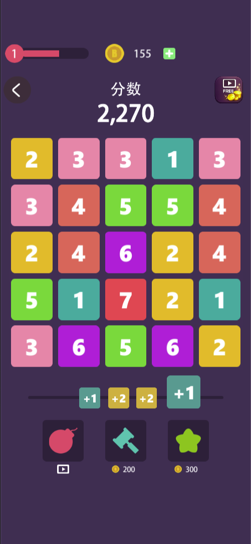 This mode uses a 5 × 5 number grid and a visible queue of +1 and +2 pieces. Inspect the current board and upcoming increments before choosing your next action.