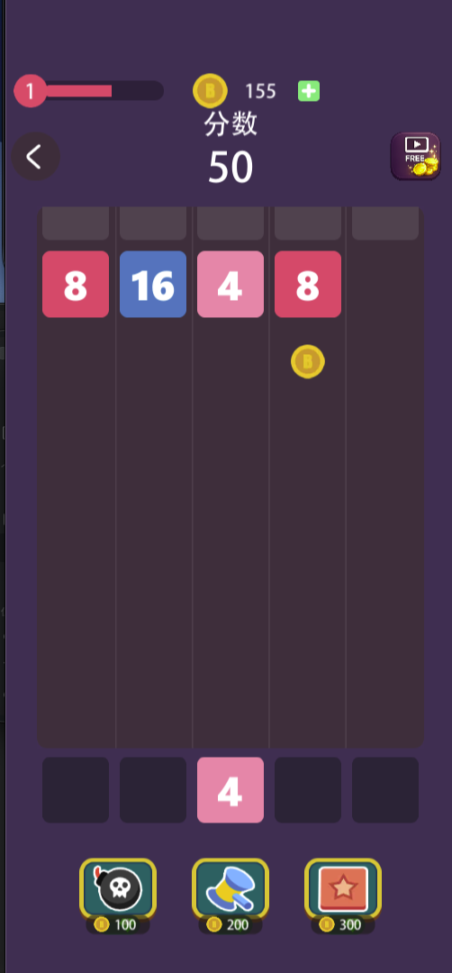 A separate number mode uses five vertical lanes, values such as 4, 8 and 16, and a current tile below the board. Plan for available lane space using this mode’s own prompts.
